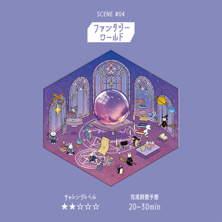 BGM Diorama 2.5D Seat Seal – Fantasy World Stickers Set