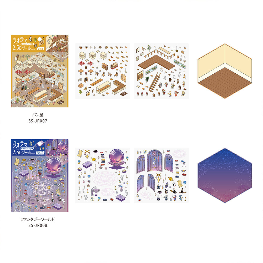 BGM Diorama 2.5D Seat Seal – Fantasy World Stickers Set