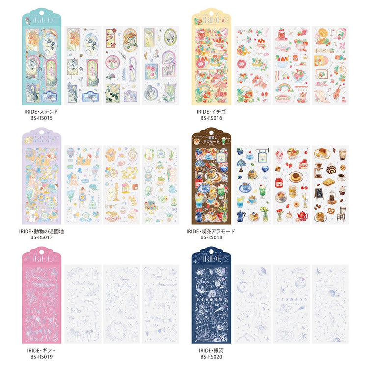 BGM Foil Stamping Iride Seal: Iride - Gift