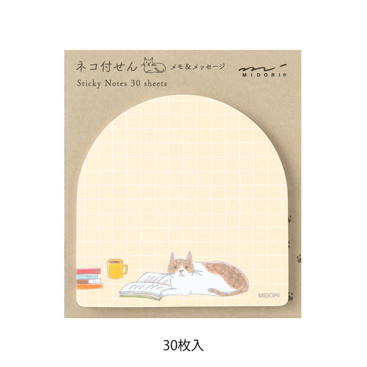 Midori Sticky Notes - Book and Cat