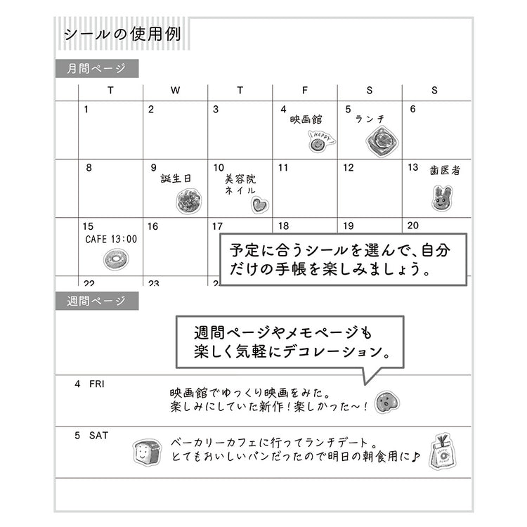 Midori Sticker (1 Sheet) - Bread