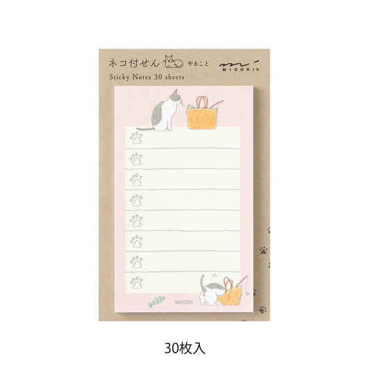 Midori Sticky Notes To Do - Cat Pink