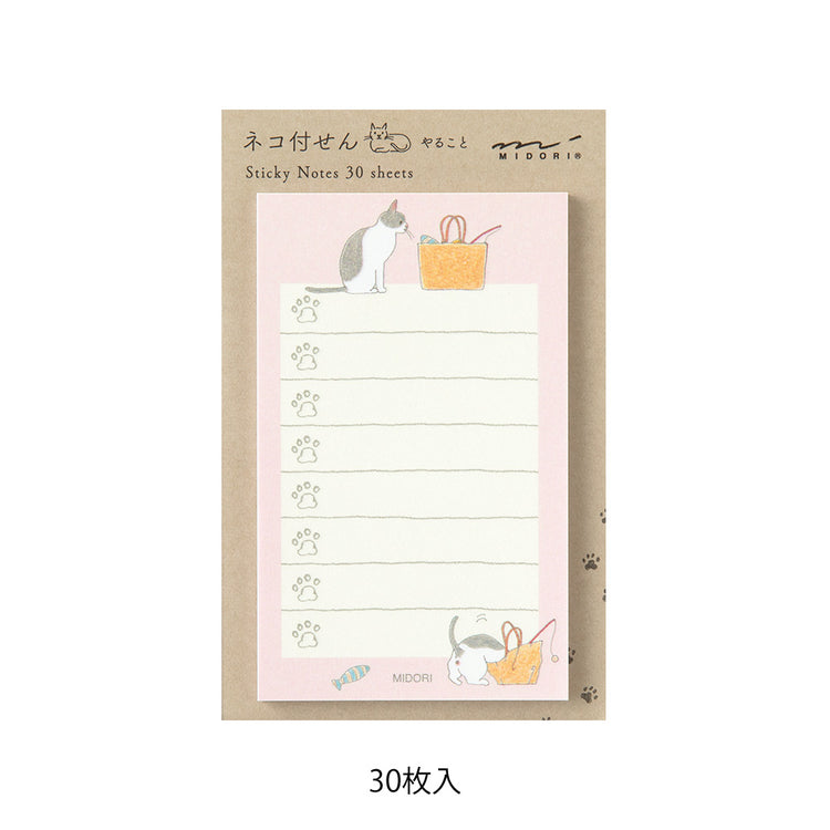 Midori Sticky Notes To Do - Cat Pink