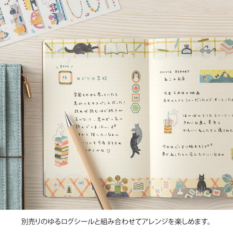 Midori Yuru Log Notebook [B6] - Cat