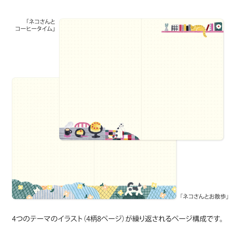 Midori Yuru Log Notebook [B6] - Cat