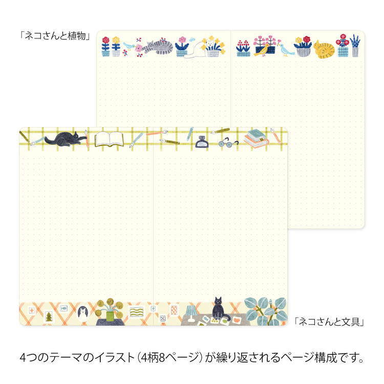 Midori Yuru Log Notebook [B6] - Cat