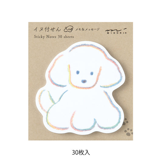 Midori Sticky Notes - Die-Cut Dog