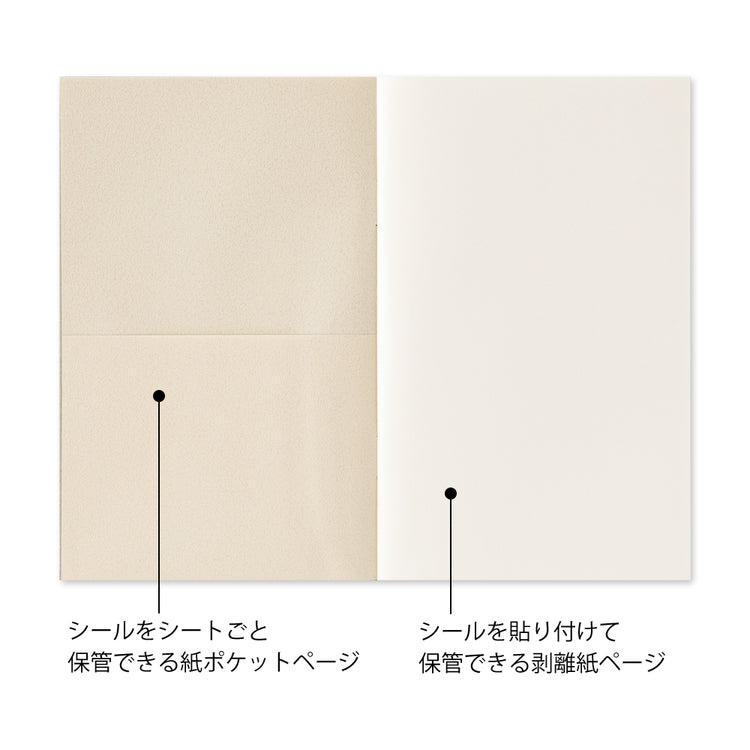 Midori Sticker Book with Pocket - Gray