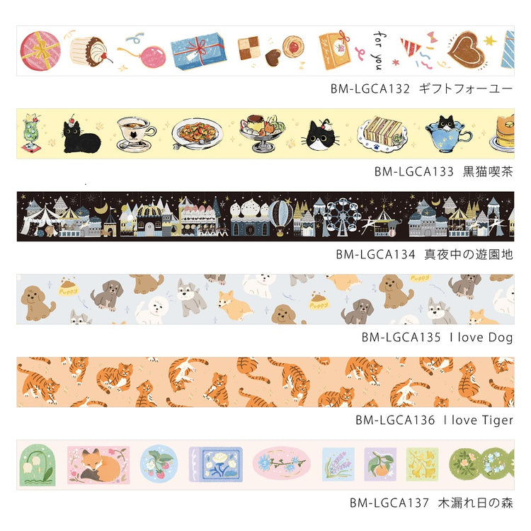 BGM Foil Stamping Masking Tape - I love Dog