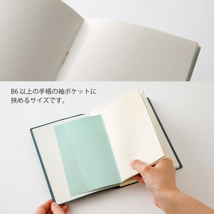 Midori Sticker Book with Pocket - Light Blue