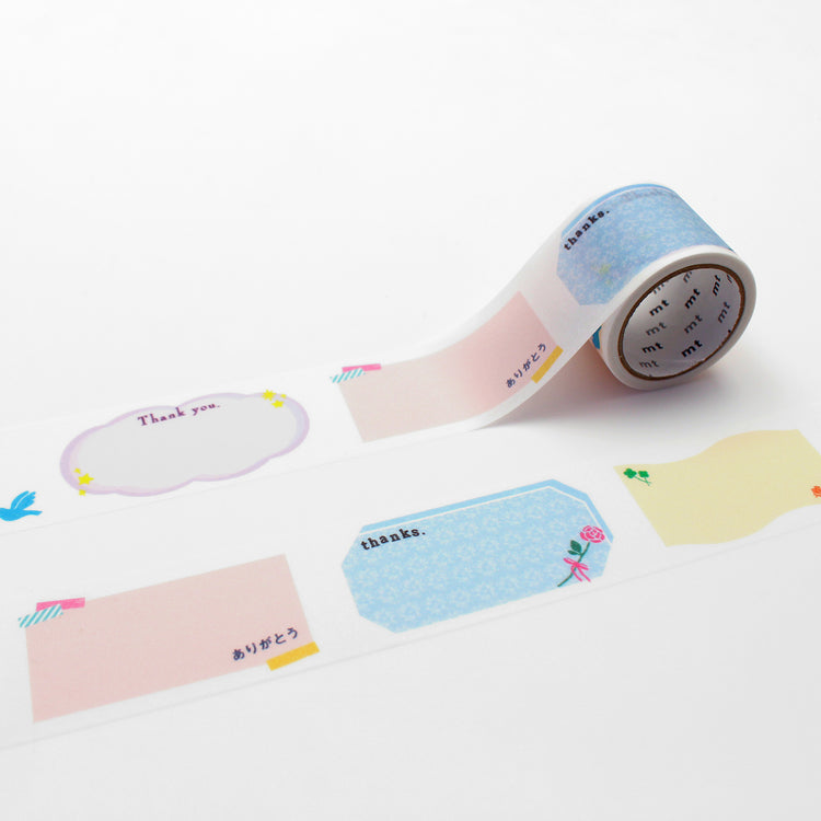 MT KakuKaku Washi Tape - Arigatou with Perforations