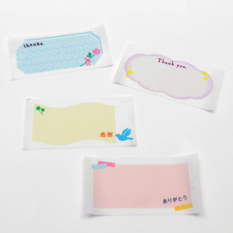 MT KakuKaku Washi Tape - Arigatou with Perforations