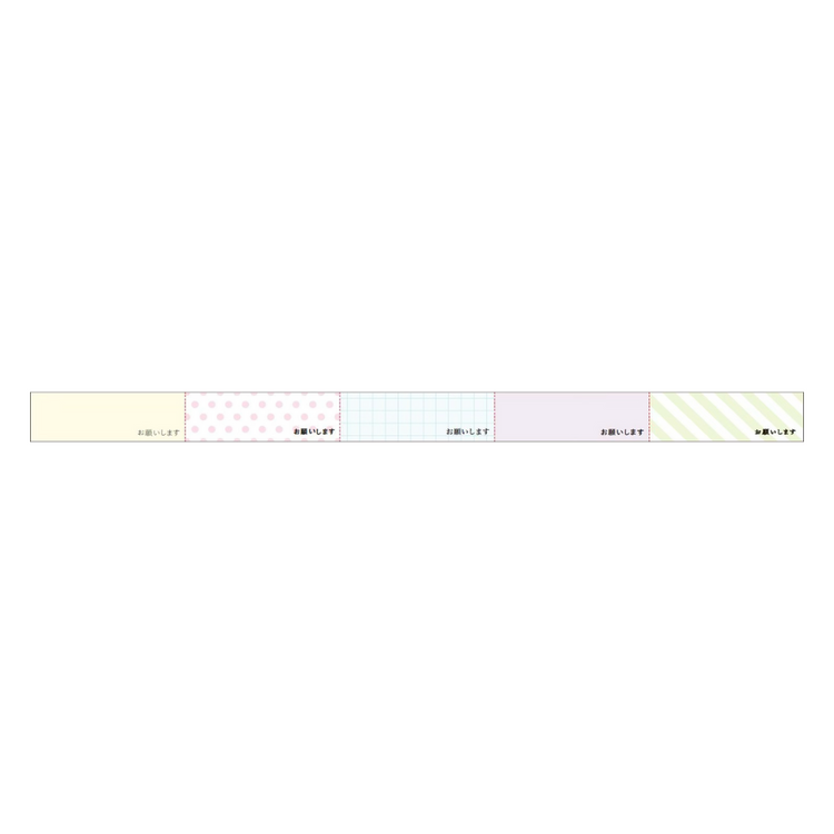 MT KakuKaku Washi Tape - Onegaishimasu with Perforations