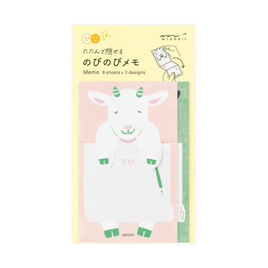 Midori Memo - Stretchy Goat