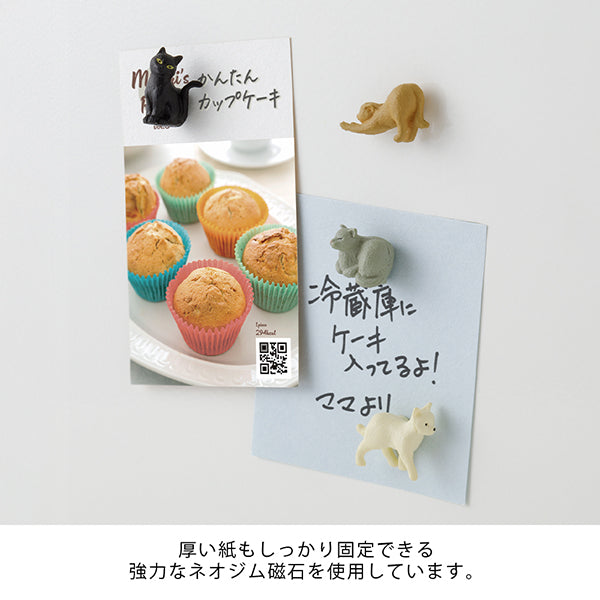 Midori Miniature Magnet - Cat B (Set of 4)