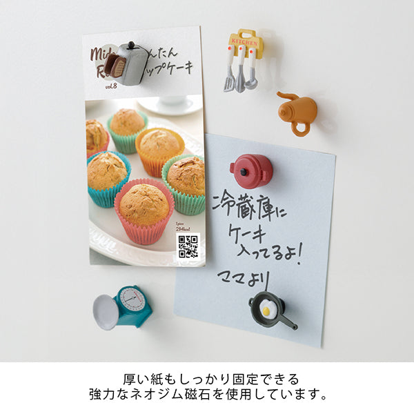 Midori Miniature Magnet - Kitchen C (Set of 6)
