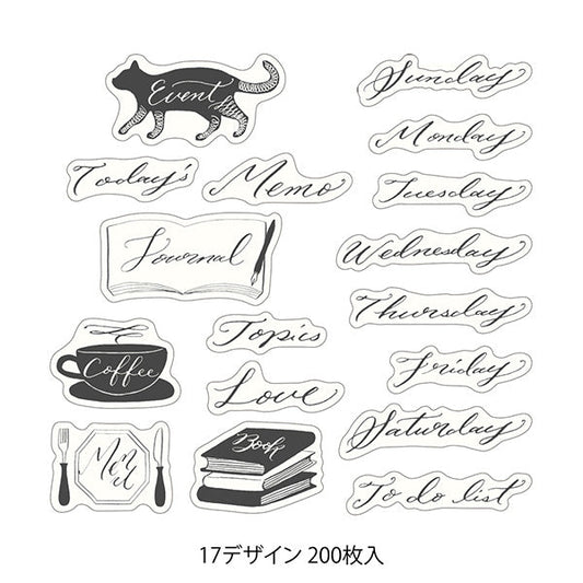 Midori Yuru Log Roll Sticker - Calligraphy
