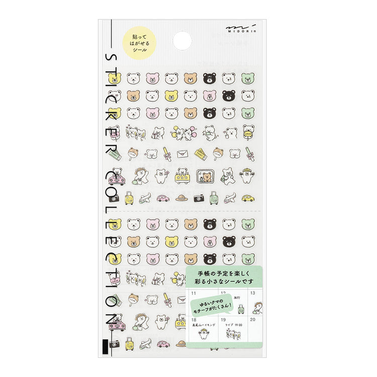 Midori Sticker (1 Sheet) - Pictograph Bear