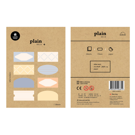 Suatelier Plain Deco Sticker - Plain.74