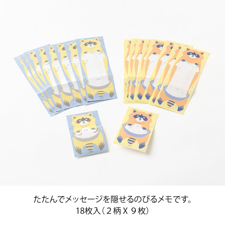 Midori Memo - Stretchy Raccoon