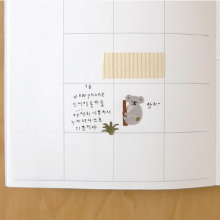 Suatelier Daily Deco Sticker - Little Forest
