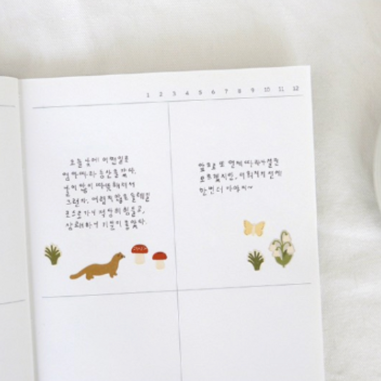 Suatelier Daily Deco Sticker - Little Forest