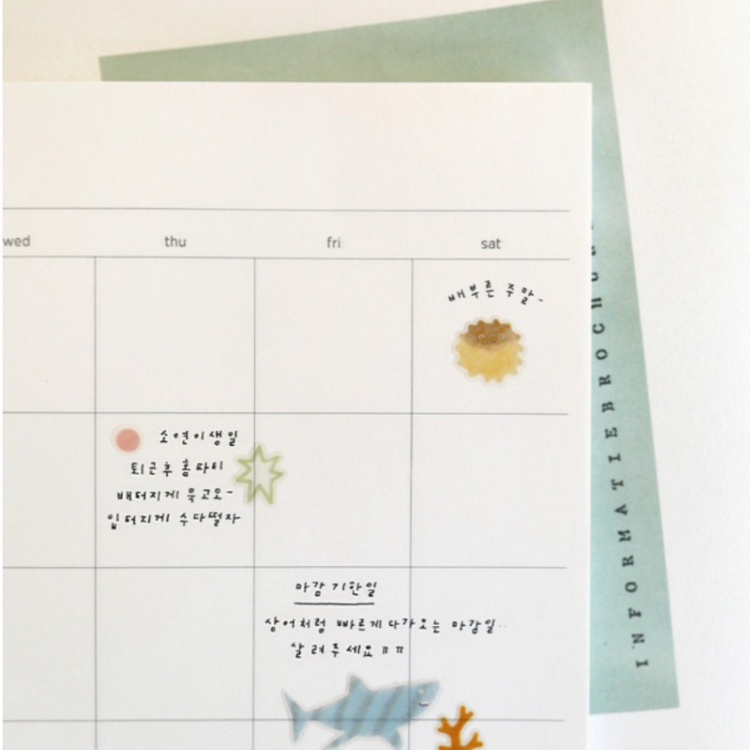 Suatelier Daily Deco Stickers - aqua aqua