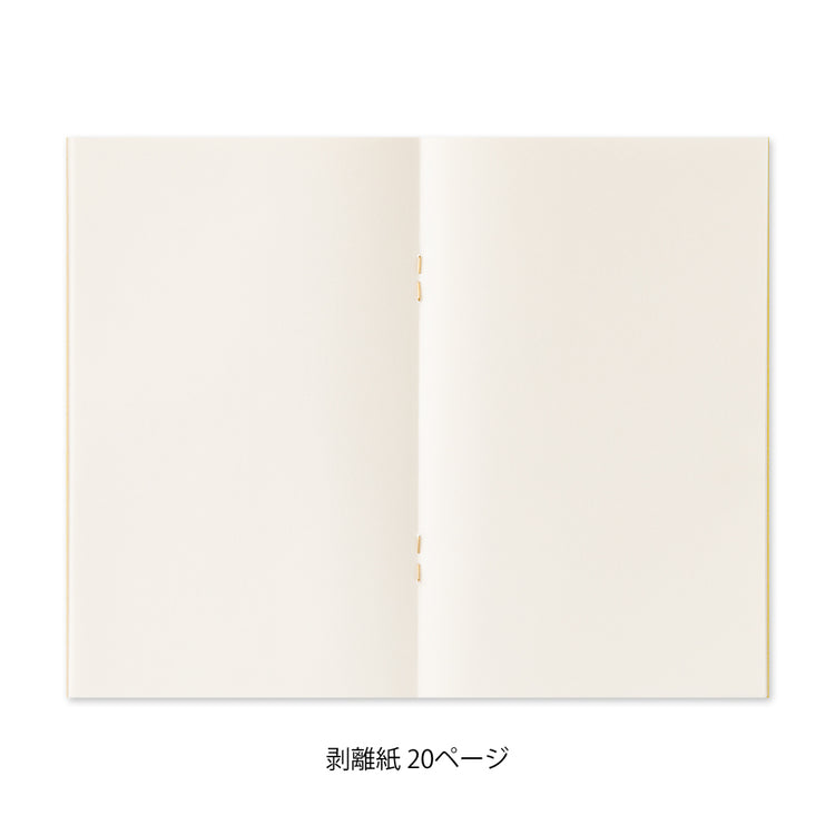 Midori Sticker Book with Pocket - Yellow