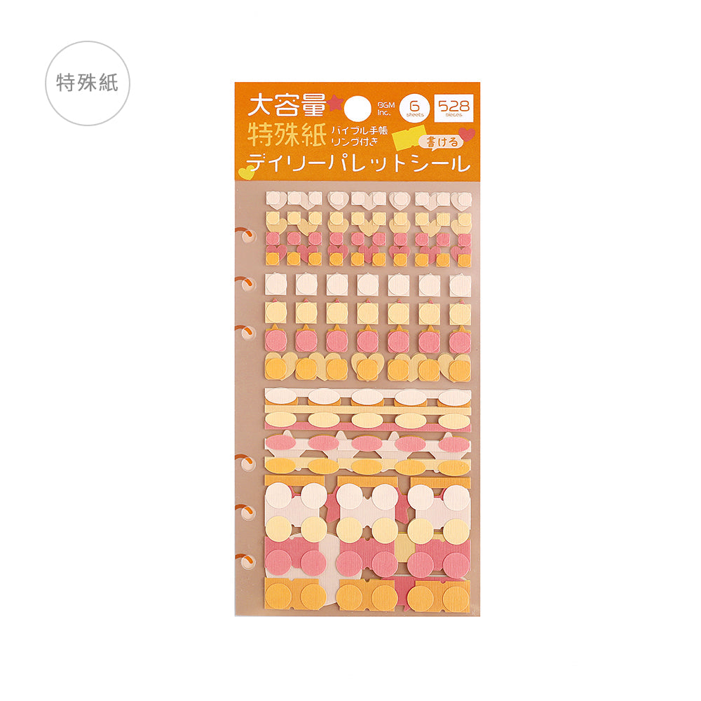 BGM Daily Palette Seat Seal Citrus stickers in sunny yellow and orange with assorted shapes.