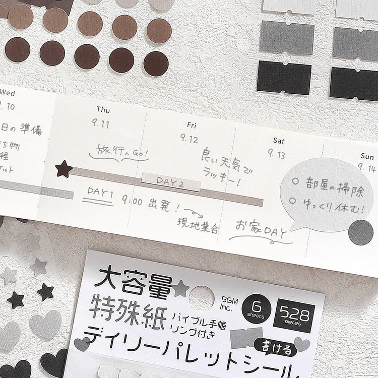 BGM Daily Palette Seat Seal Dark stickers in shades of gray and taupe with assorted shapes.