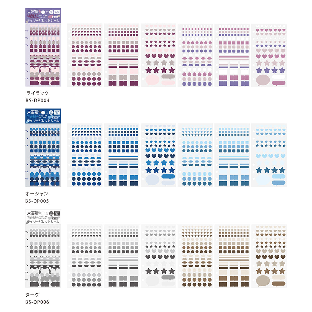 BGM Daily Palette Seat Seal Dark stickers in shades of gray and taupe with assorted shapes.