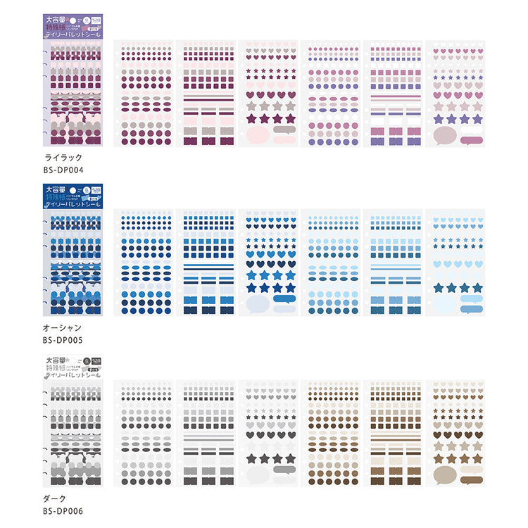 BGM Daily Palette Seat Seal Dark stickers in shades of gray and taupe with assorted shapes.