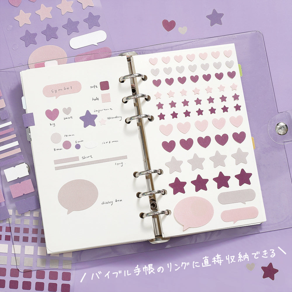 BGM Daily Palette Seat Seal Lilac stickers in light and deep purples with assorted shapes.