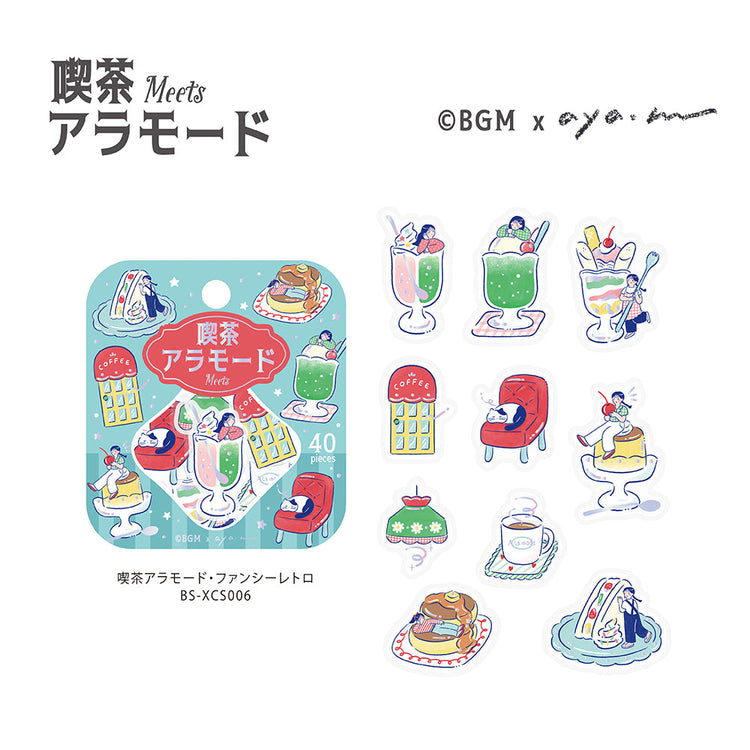 BGM Flakes Seal: Cafe À la Mode - Fancy Retro