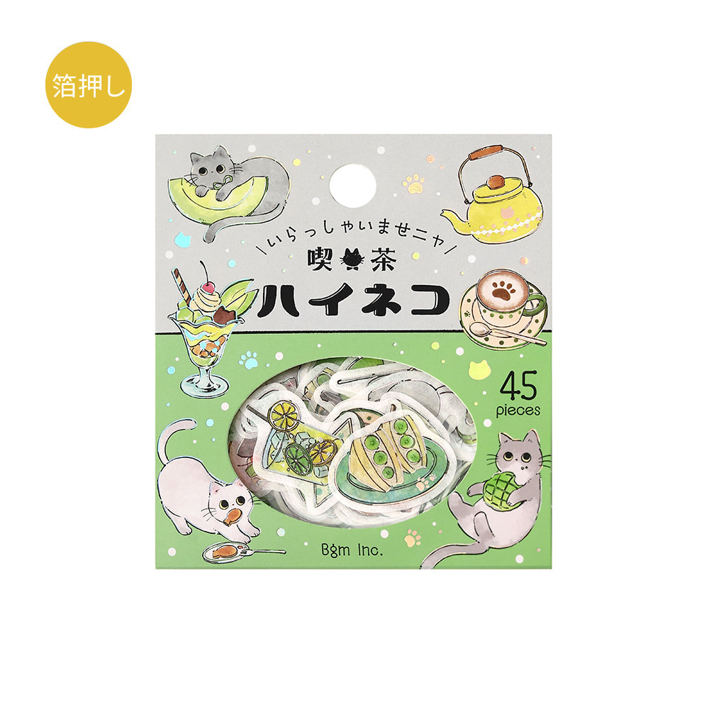 BGM Flakes Seal: Welcome Meow! - Café Haineko