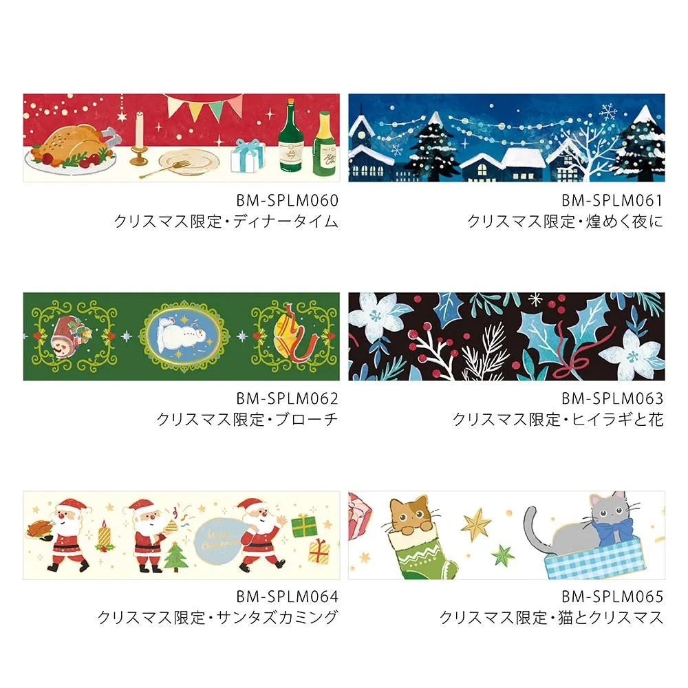 BGM Christmas washi tape featuring gold-foil holiday icons perfect for adding seasonal cheer to your journal pages, cards, or holiday packaging.