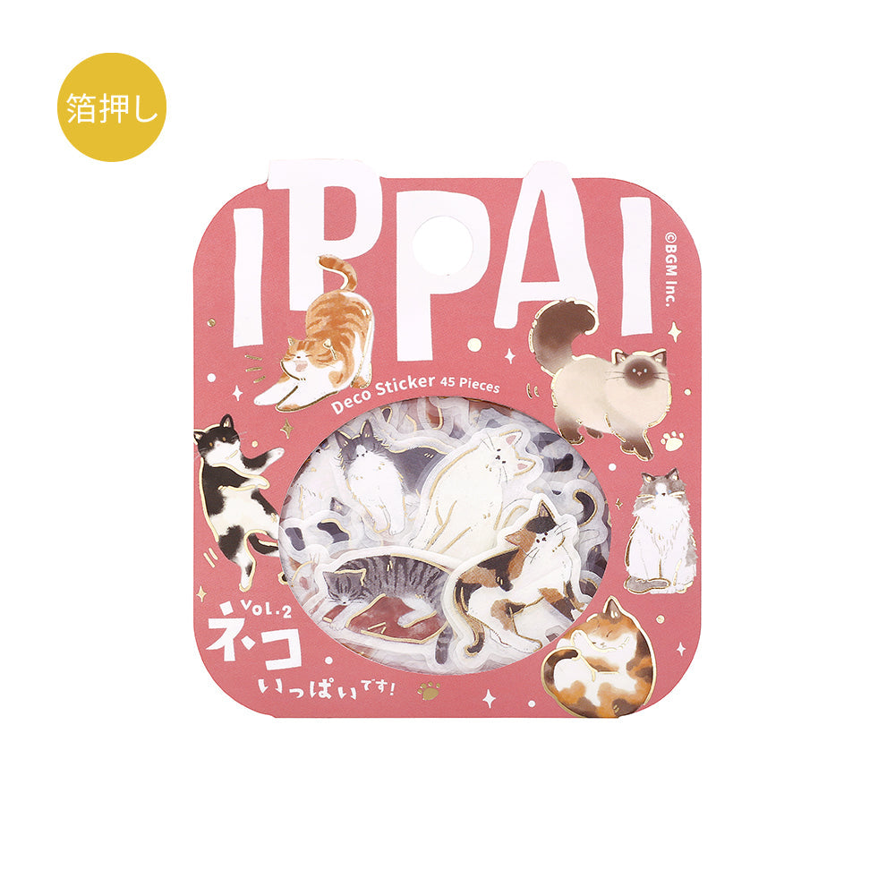 BGM Foil Stamping Flake Seal: IPPAI – Cats Galore Vol. 2