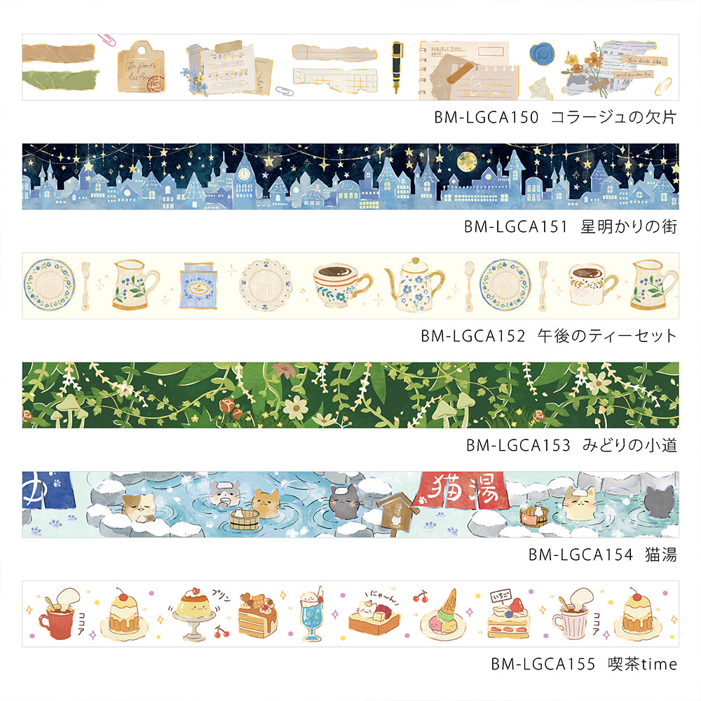 BGM Foil Stamping Masking Tape – Cat Bath