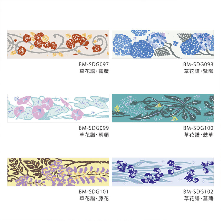 BGM Foil Stamping Masking Tape: Flower Compendium: Iris – Japanese washi tape featuring elegant iris flower designs with metallic foil accents.