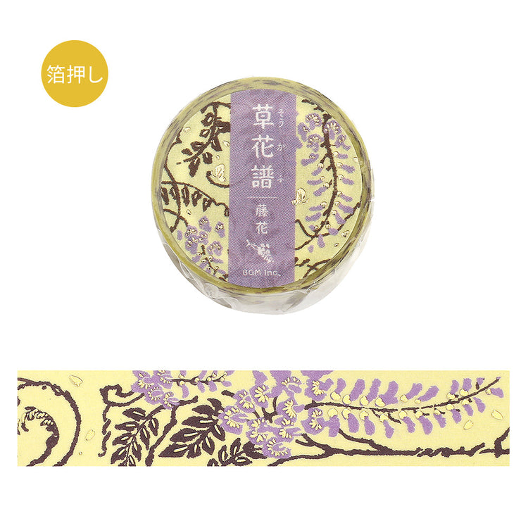 BGM Foil Stamping Masking Tape: Flower Compendium: Wisteria – Japanese washi tape with elegant wisteria flower designs and metallic foil accents.