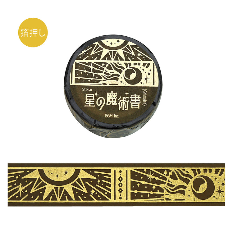 A roll of gold-toned washi tape with celestial suns, moons, and foil accents from the Grimoire of Stars Holy edition.