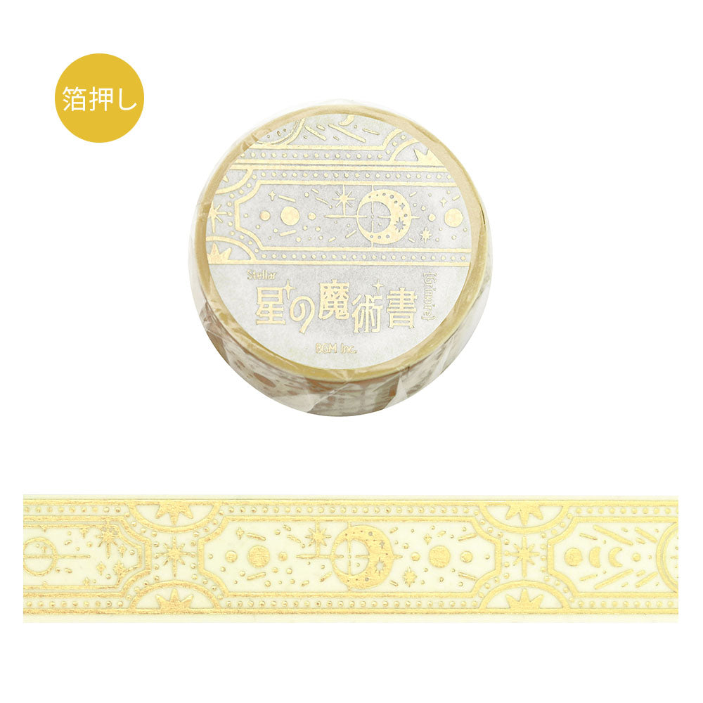 A roll of ivory washi tape decorated with celestial diagrams and reflective foil highlights from the Grimoire of Stars Light edition.