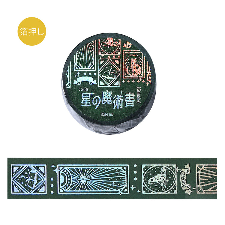 A roll of BGM washi tape from the Grimoire of Stars collection, Spirit edition with shimmering foil details.