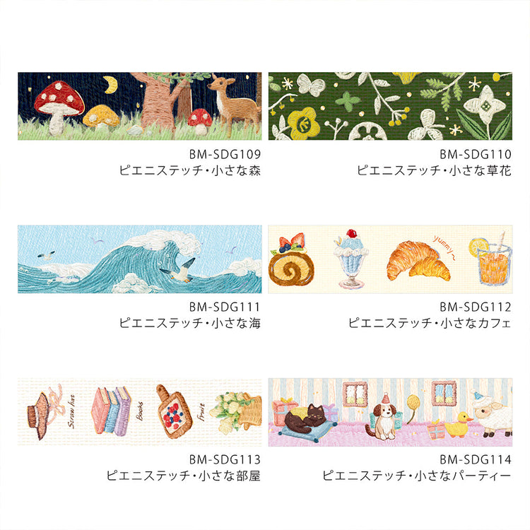 BGM Foil Stamping Masking Tape: Pienistitch - Little Room