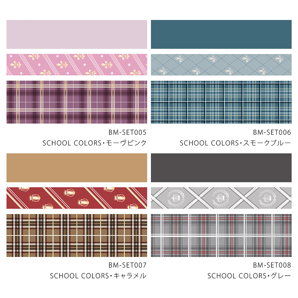 Washi tape set in caramel plaid and striped school-inspired patterns with foil stamping.