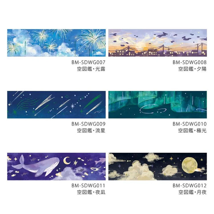 BGM Foil Stamping Masking Tape – Sky Encyclopedia 20mm washi tape series
collection showcases watercolor skyscapes adorned with delicate gold foil celestial motifs. A dreamy tribute to the ever-changing sky, from sunrise to sunset.