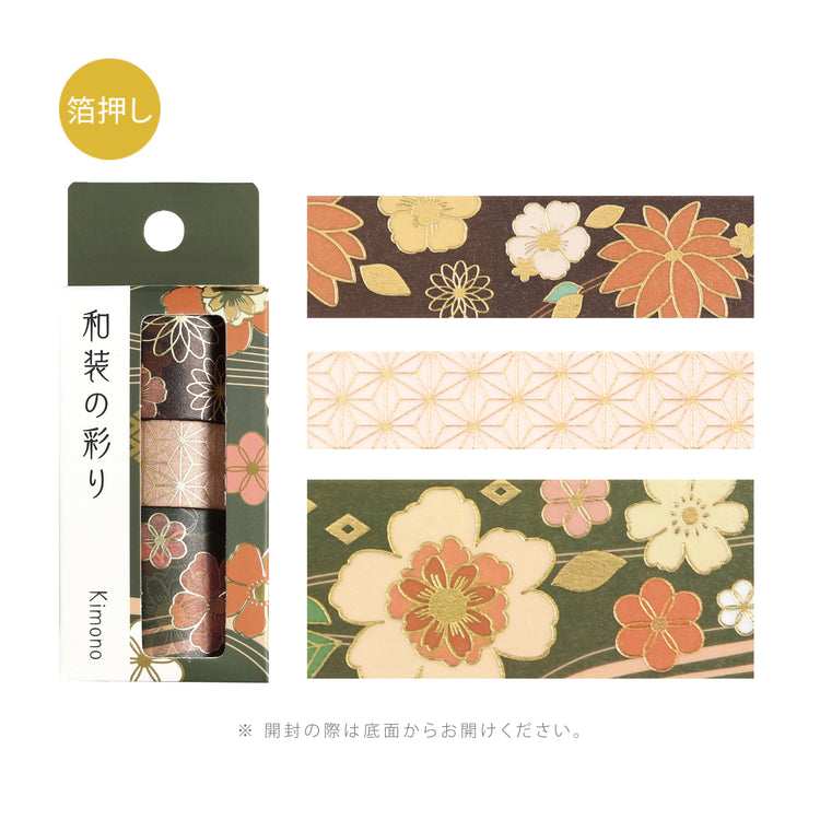 BGM Foil Stamping Masking Tape: The Color of Kimono - Deep Green – Japanese washi tape set featuring elegant deep green tones inspired by traditional kimono fabrics.