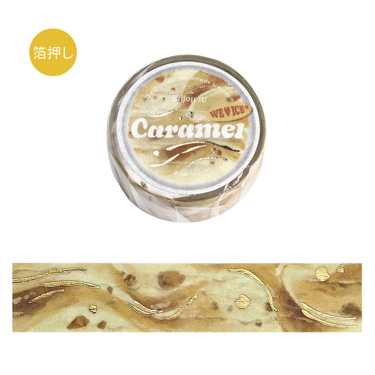A roll of BGM washi tape in a caramel-inspired design with golden foil accents, styled to resemble sweet dessert drizzles, ideal for journaling, scrapbooking, and decoration.