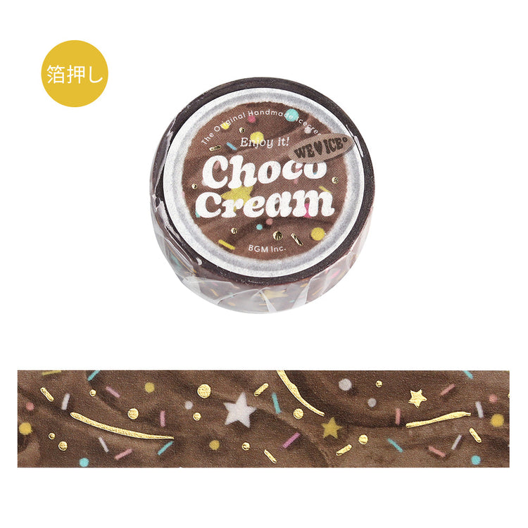 A roll of BGM washi tape with a chocolate-and-cream swirl design, accented with shimmering foil, from the We Love ICE collection.