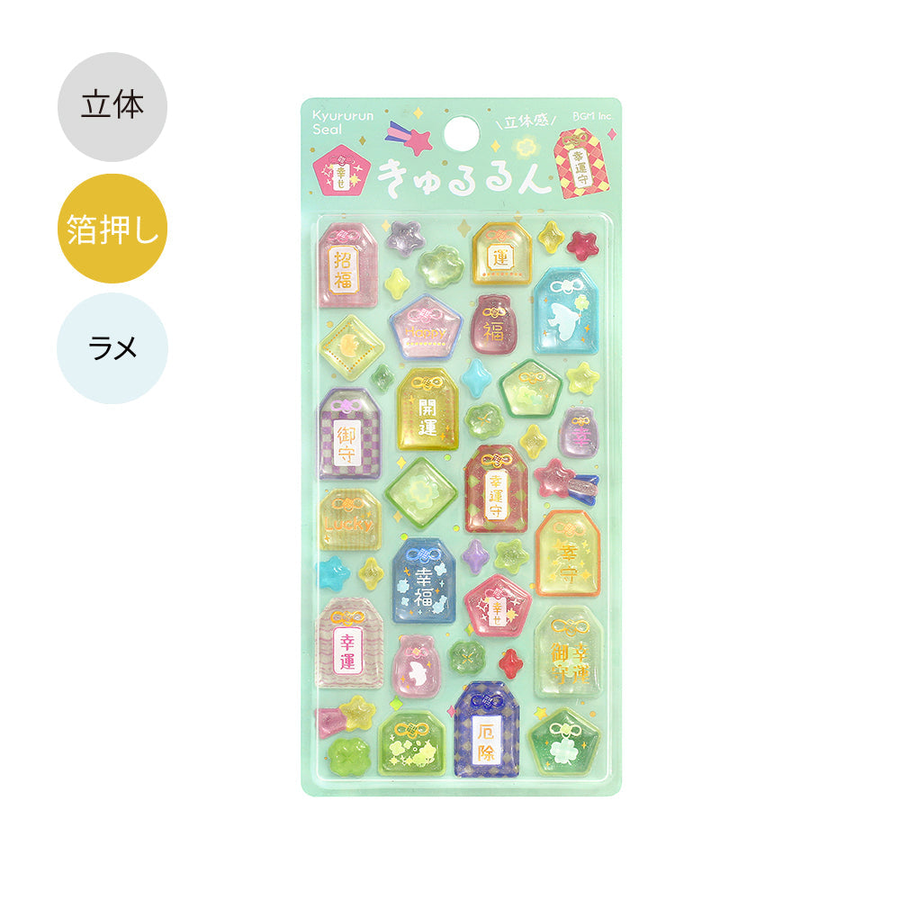 BGM Kyururun Seal: Amulet